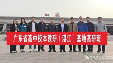 校本教研问道，西安名校求经（一）